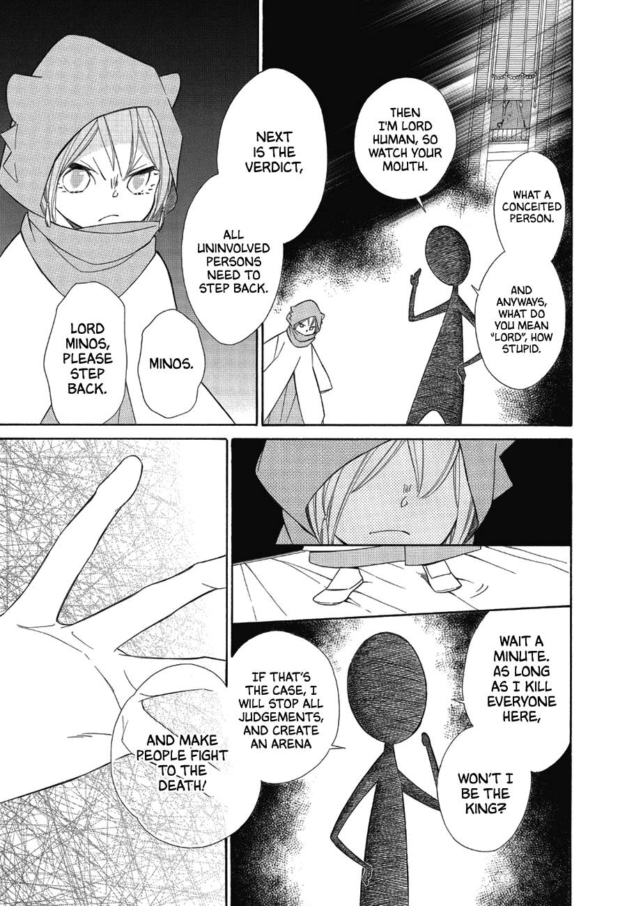 Page 27 of Chapter 84