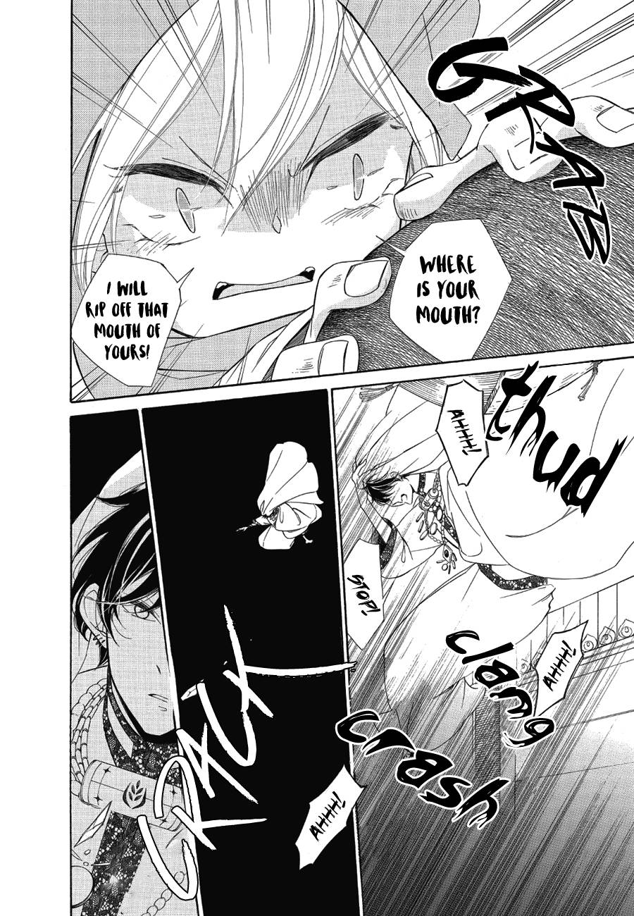 Page 28 of Chapter 84