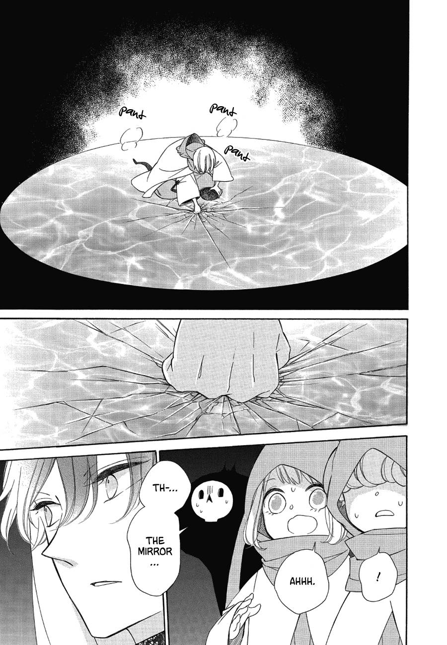 Page 29 of Chapter 84