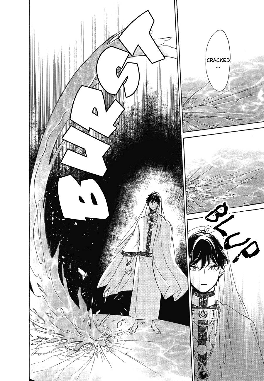 Page 30 of Chapter 84