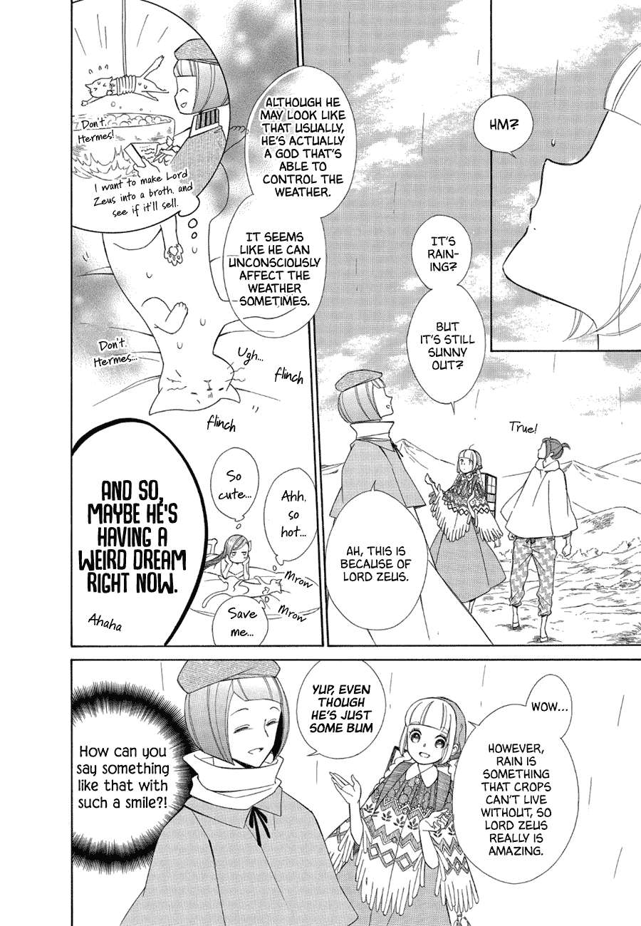 Page 2 of Chapter 85