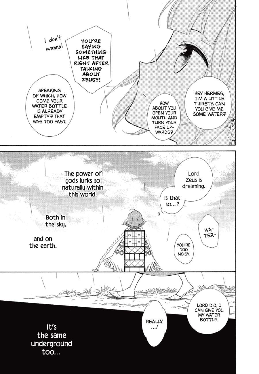 Page 3 of Chapter 85