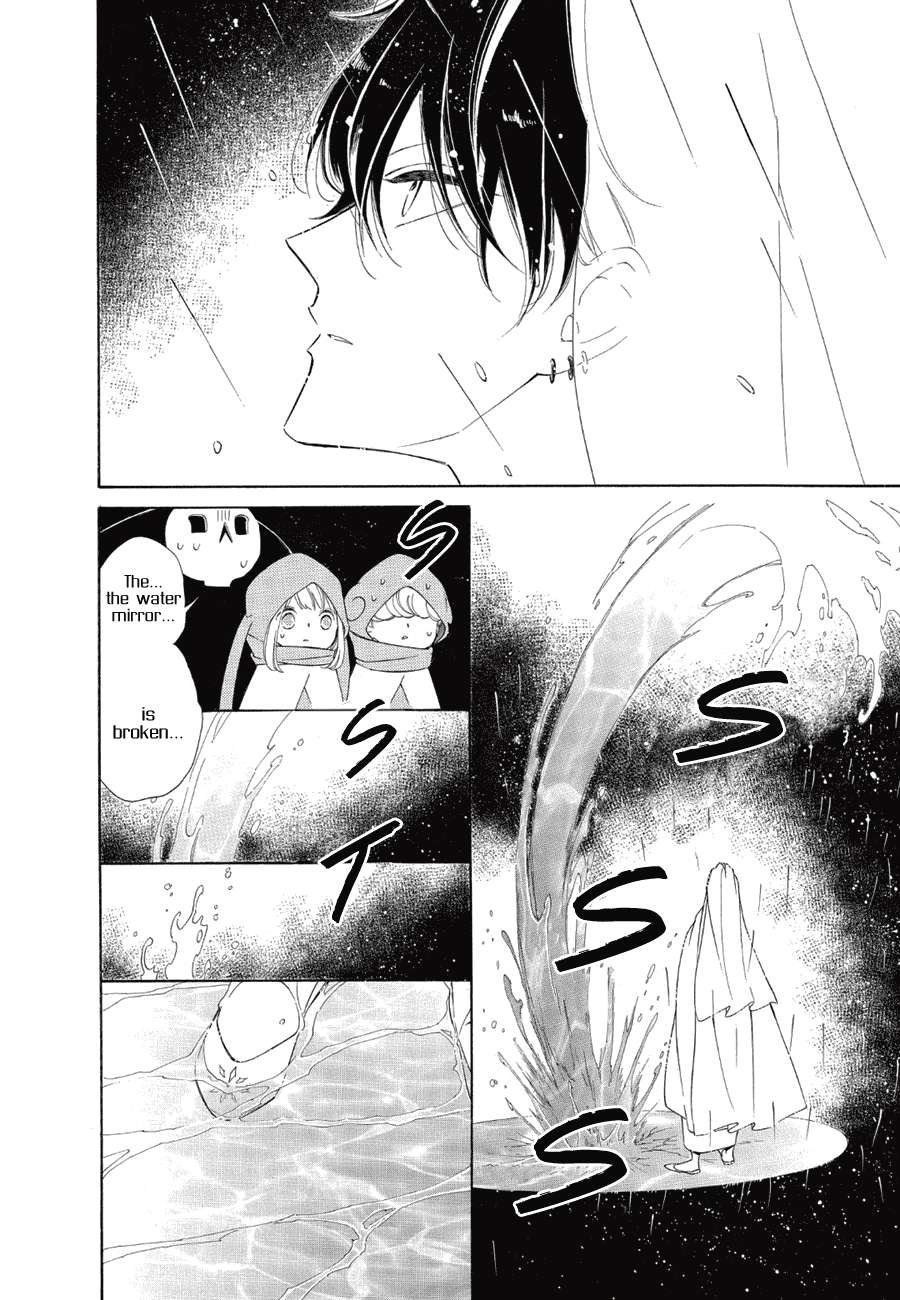 Page 4 of Chapter 85