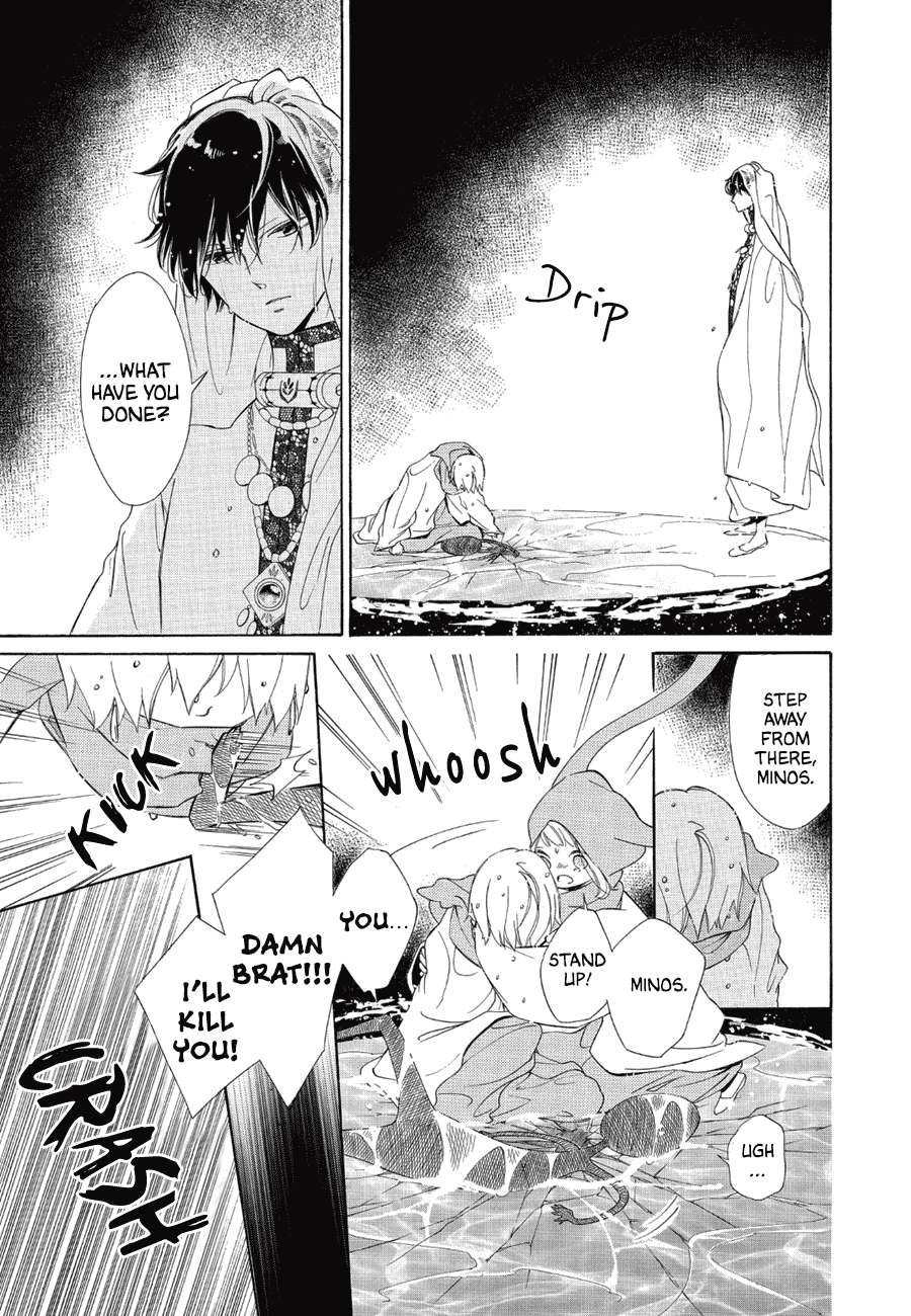 Page 5 of Chapter 85