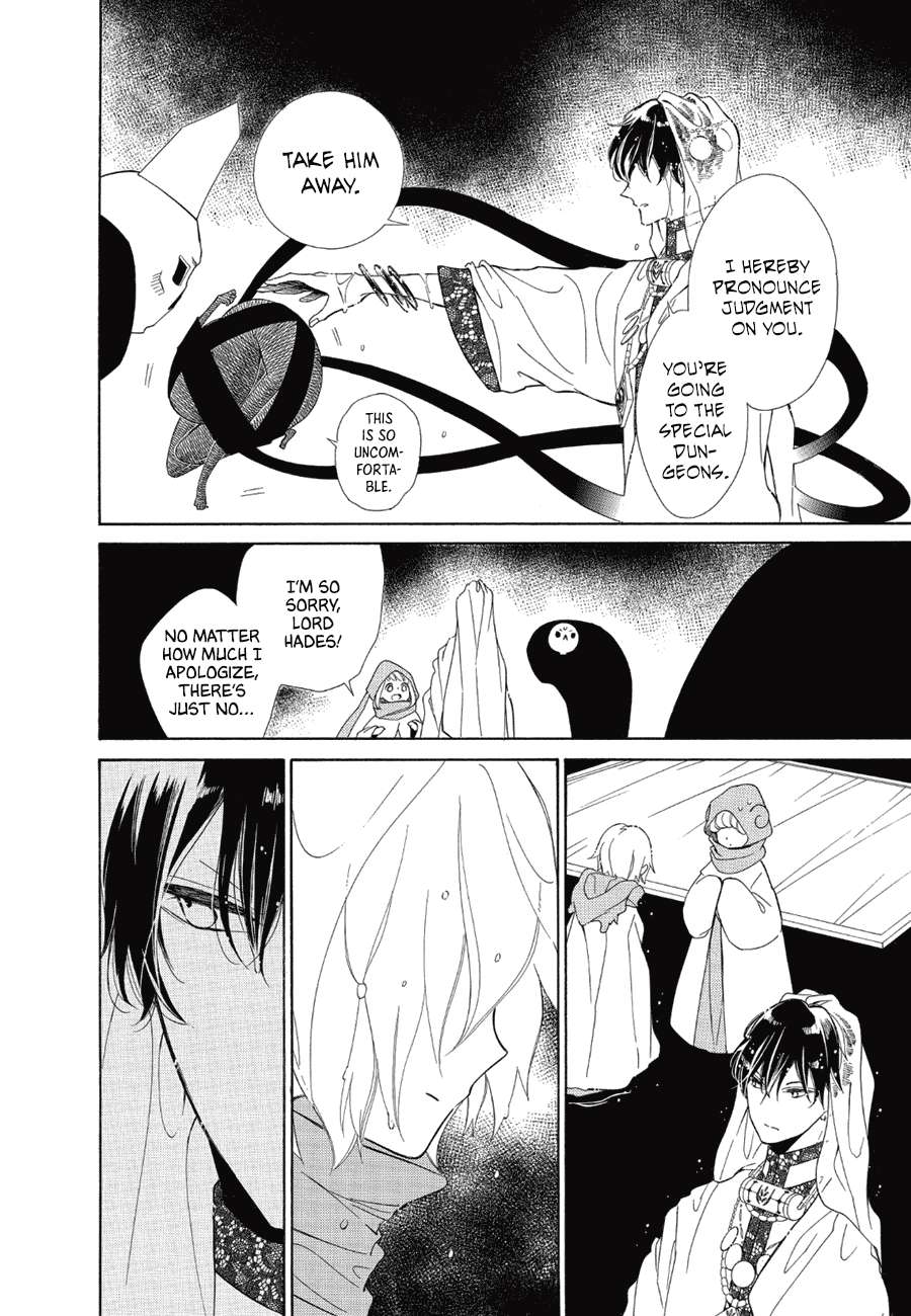 Page 6 of Chapter 85