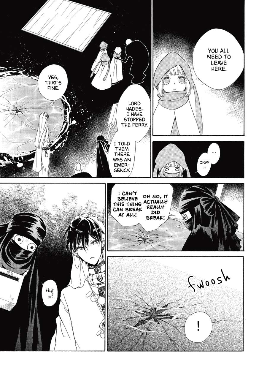Page 7 of Chapter 85