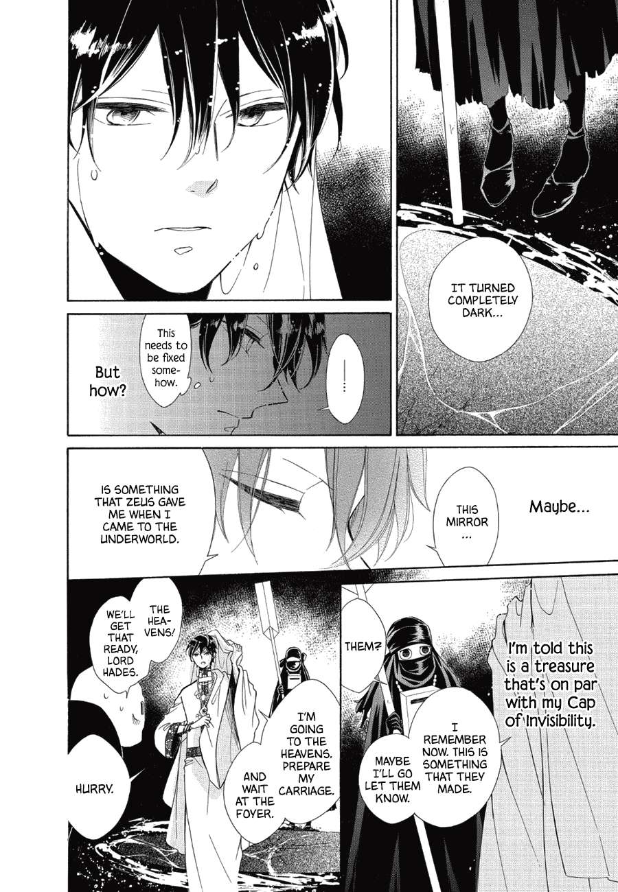 Page 8 of Chapter 85
