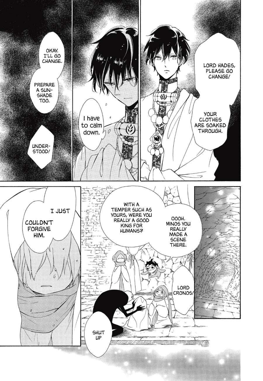 Page 9 of Chapter 85