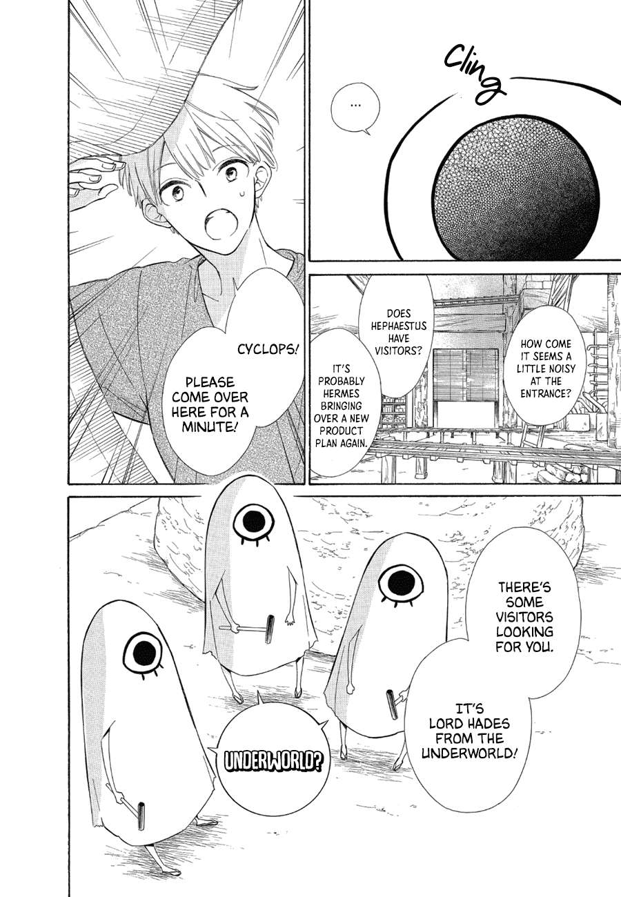 Page 12 of Chapter 85