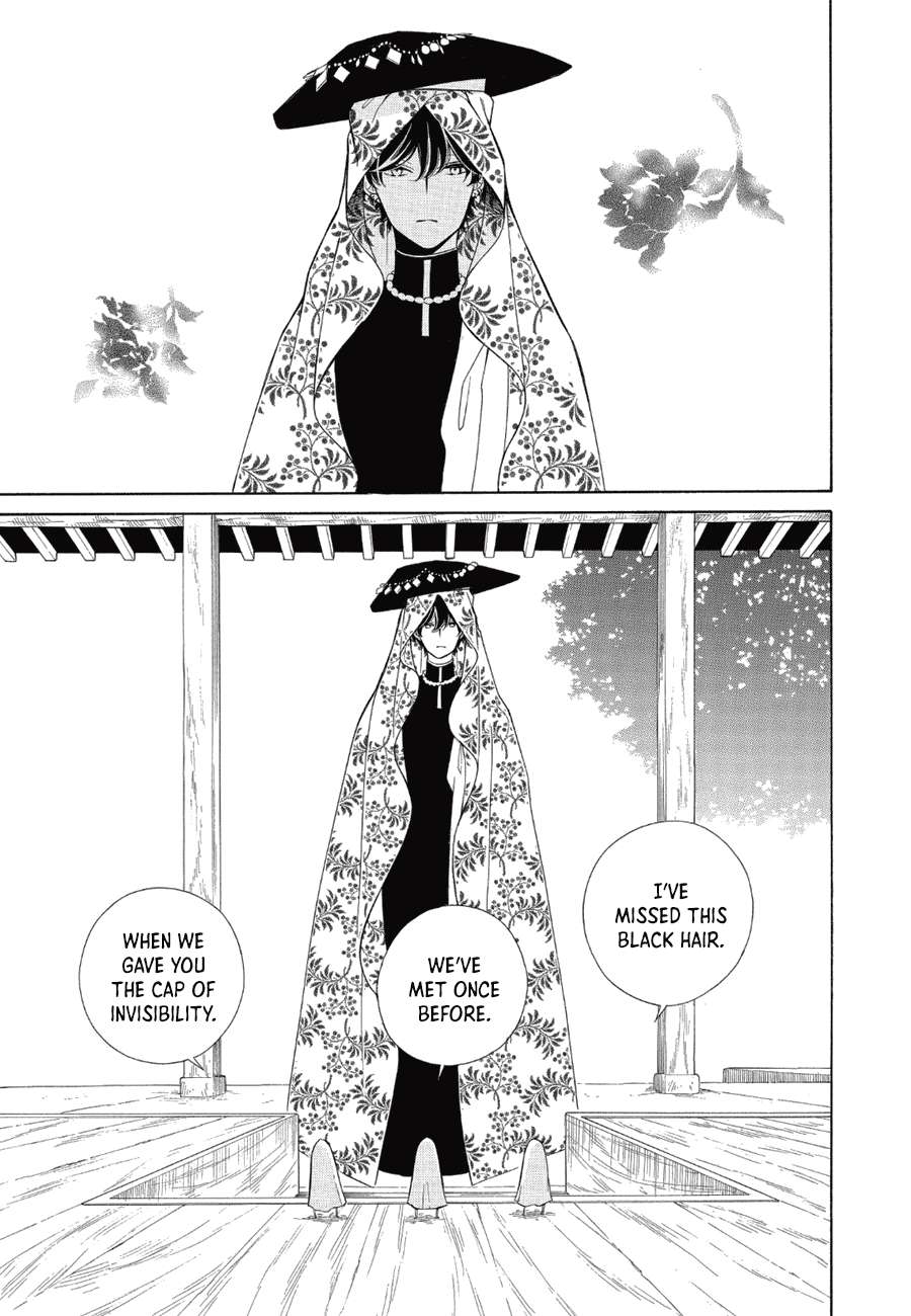 Page 13 of Chapter 85