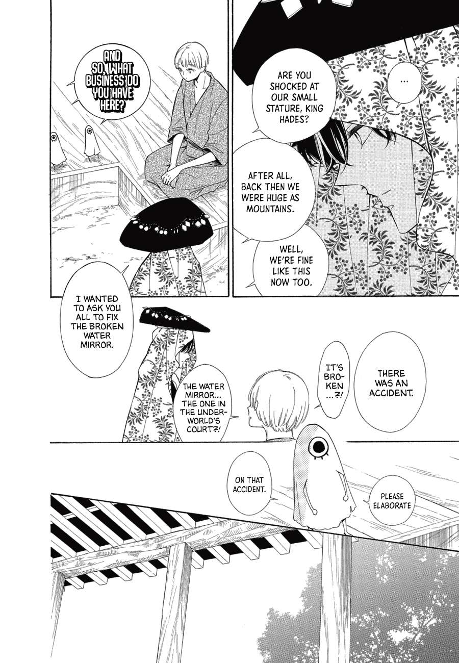 Page 14 of Chapter 85
