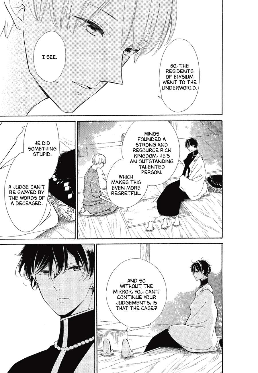 Page 15 of Chapter 85