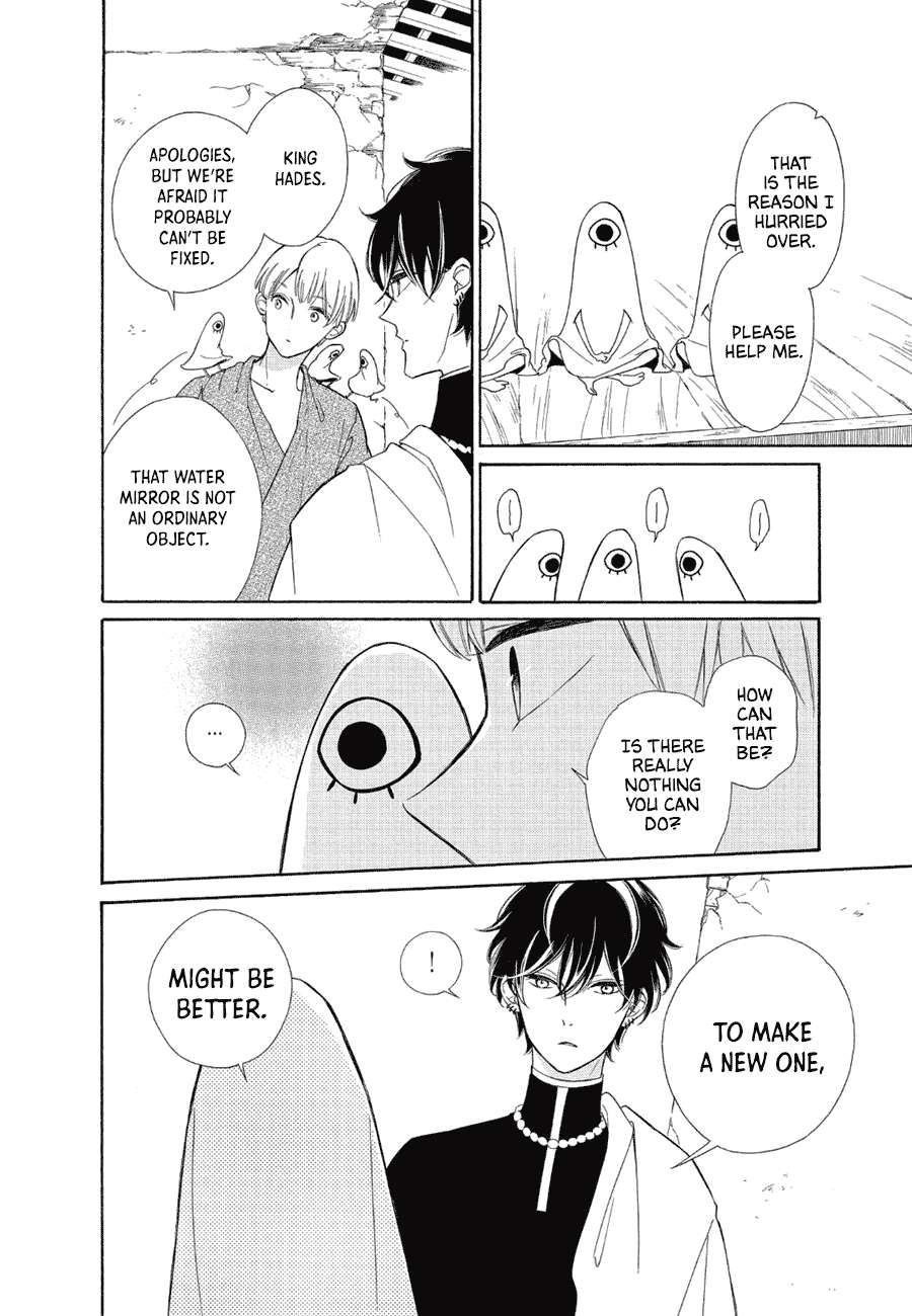 Page 16 of Chapter 85