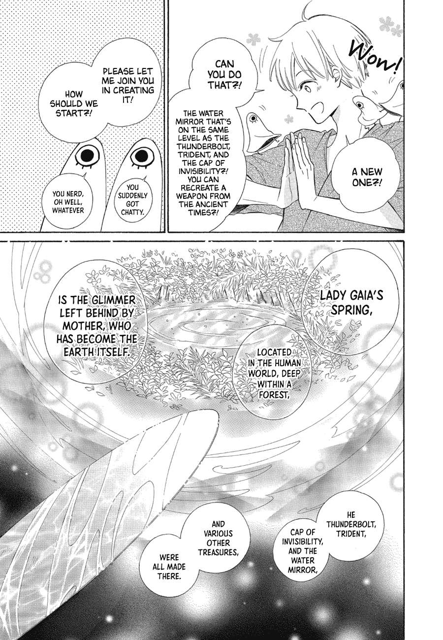 Page 17 of Chapter 85