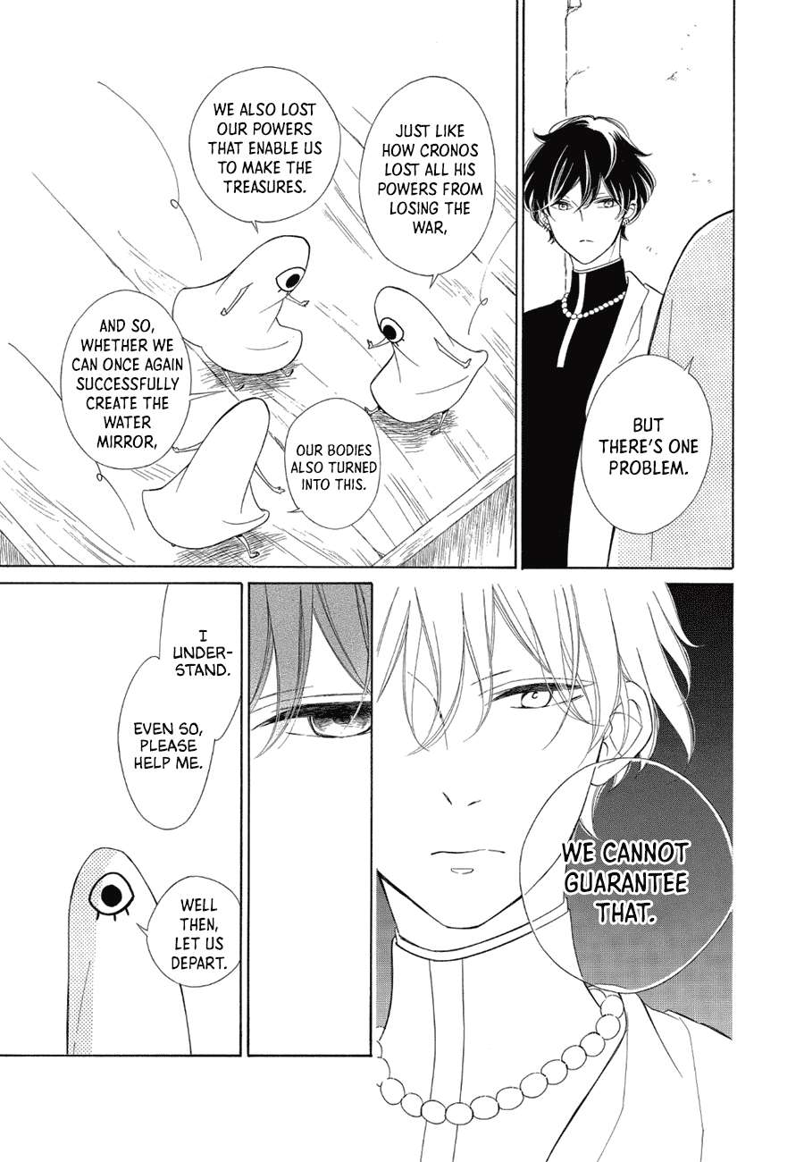 Page 19 of Chapter 85