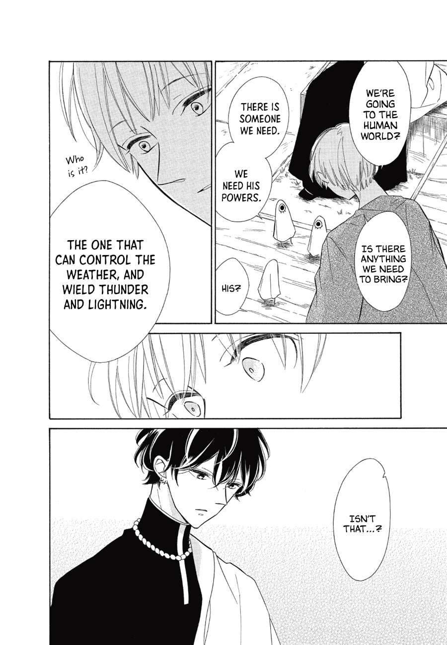 Page 20 of Chapter 85