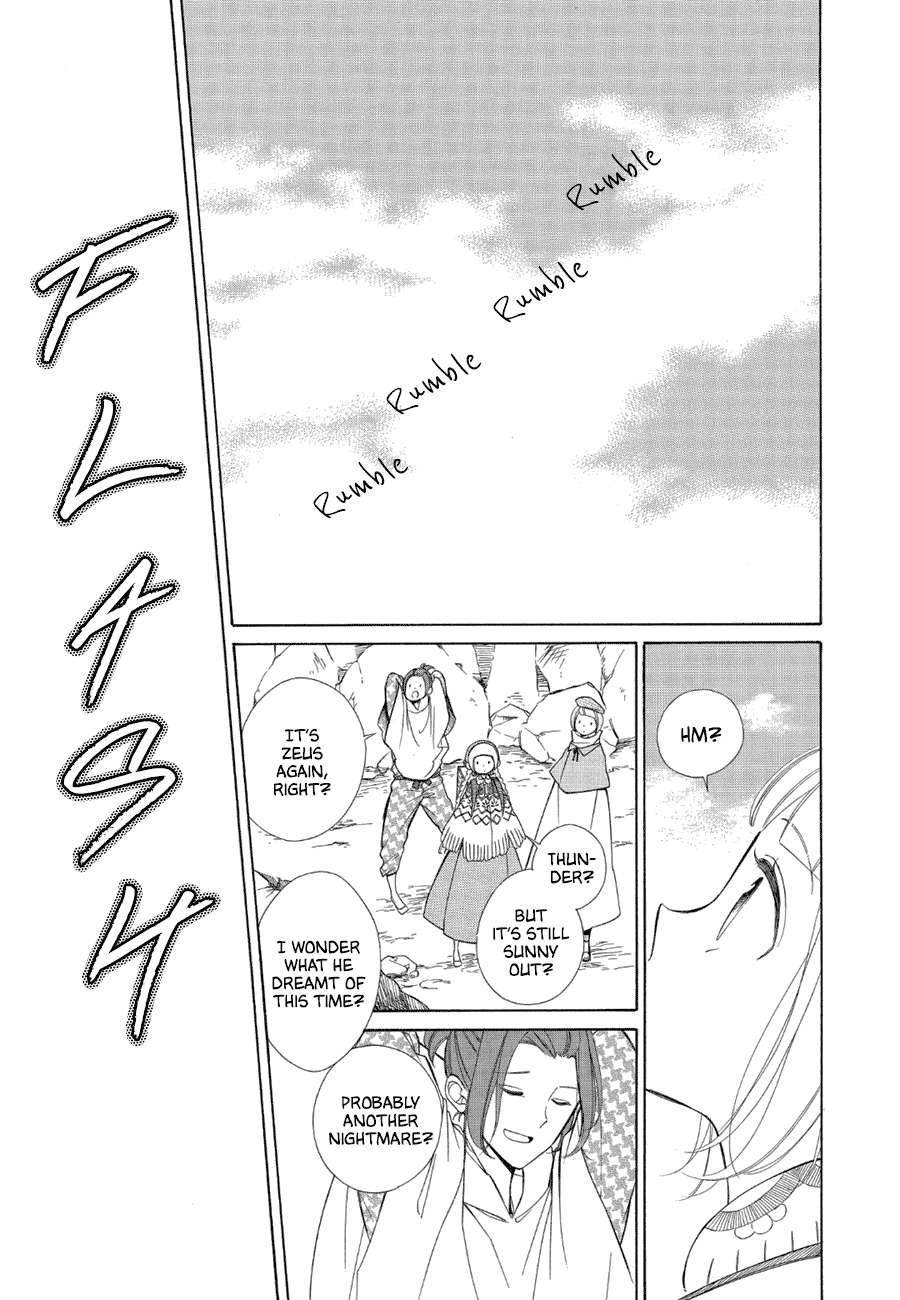 Page 21 of Chapter 85