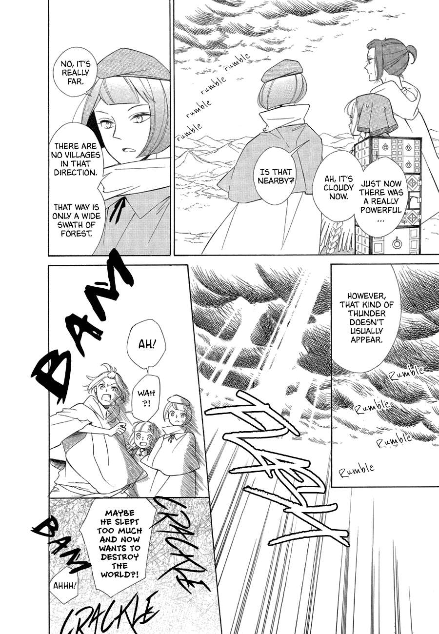 Page 23 of Chapter 85