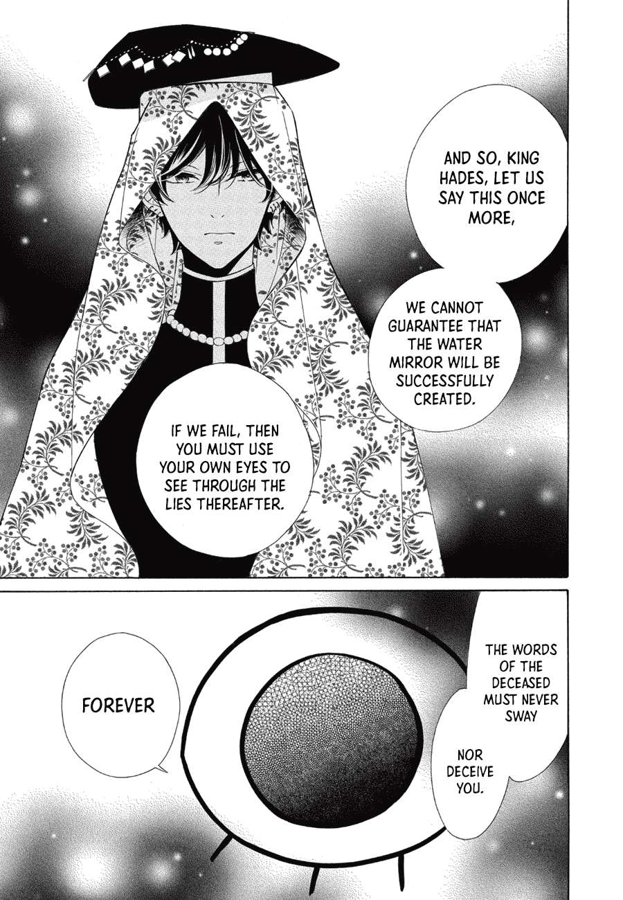 Page 27 of Chapter 85