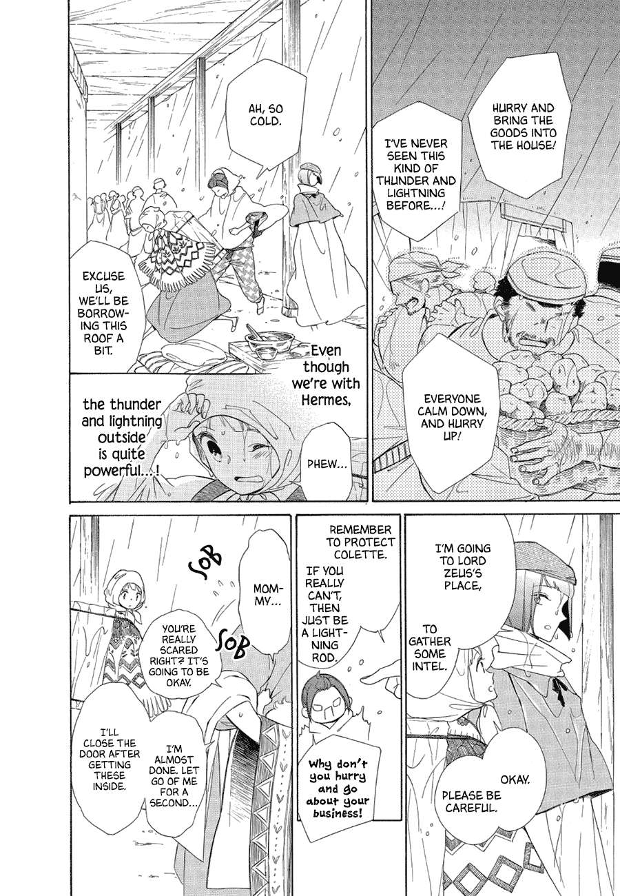 Page 4 of Chapter 86