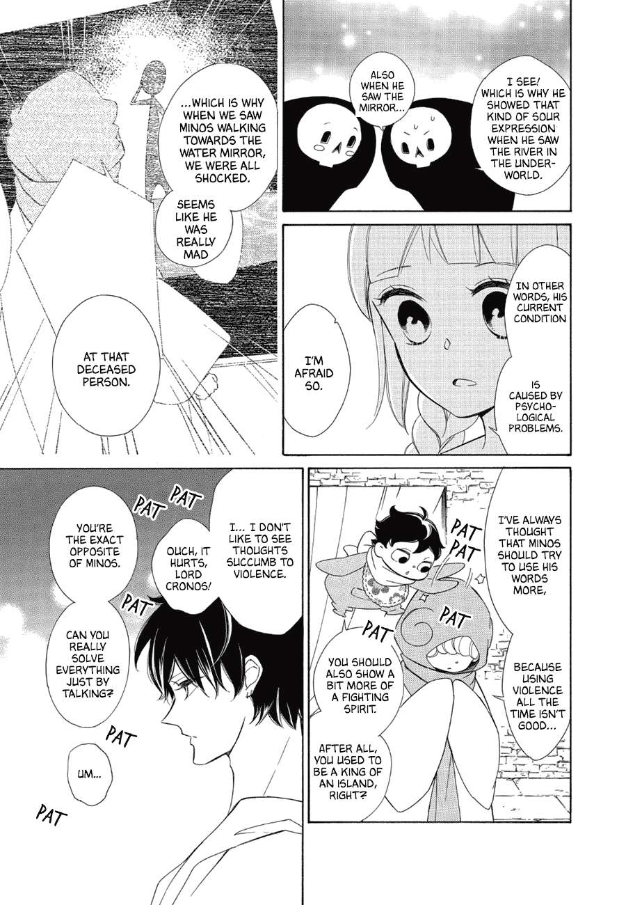 Page 11 of Chapter 86