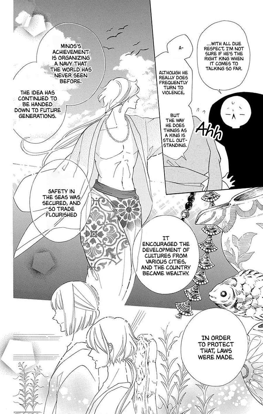 Page 12 of Chapter 86