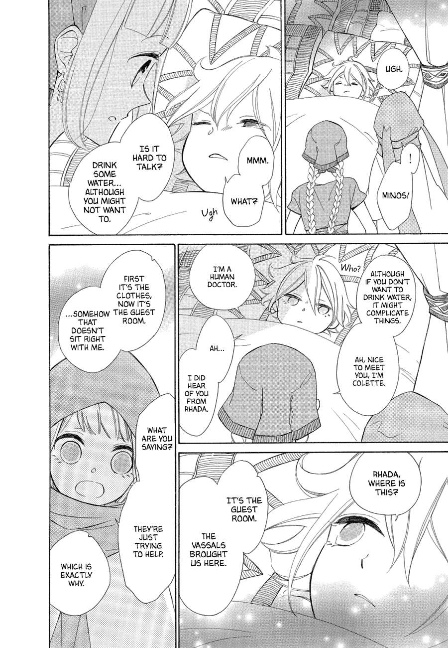 Page 16 of Chapter 86