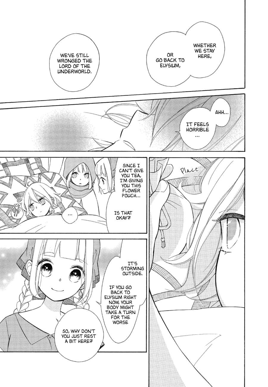 Page 17 of Chapter 86