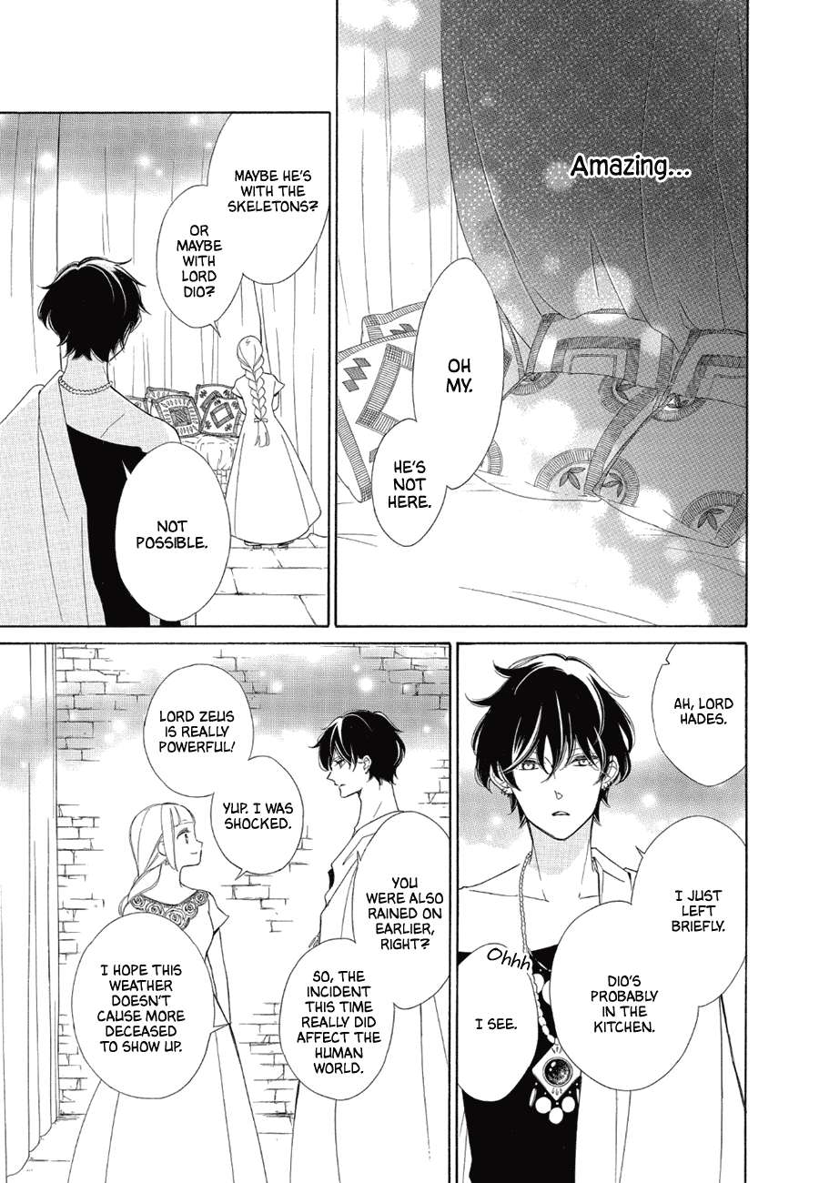Page 21 of Chapter 86
