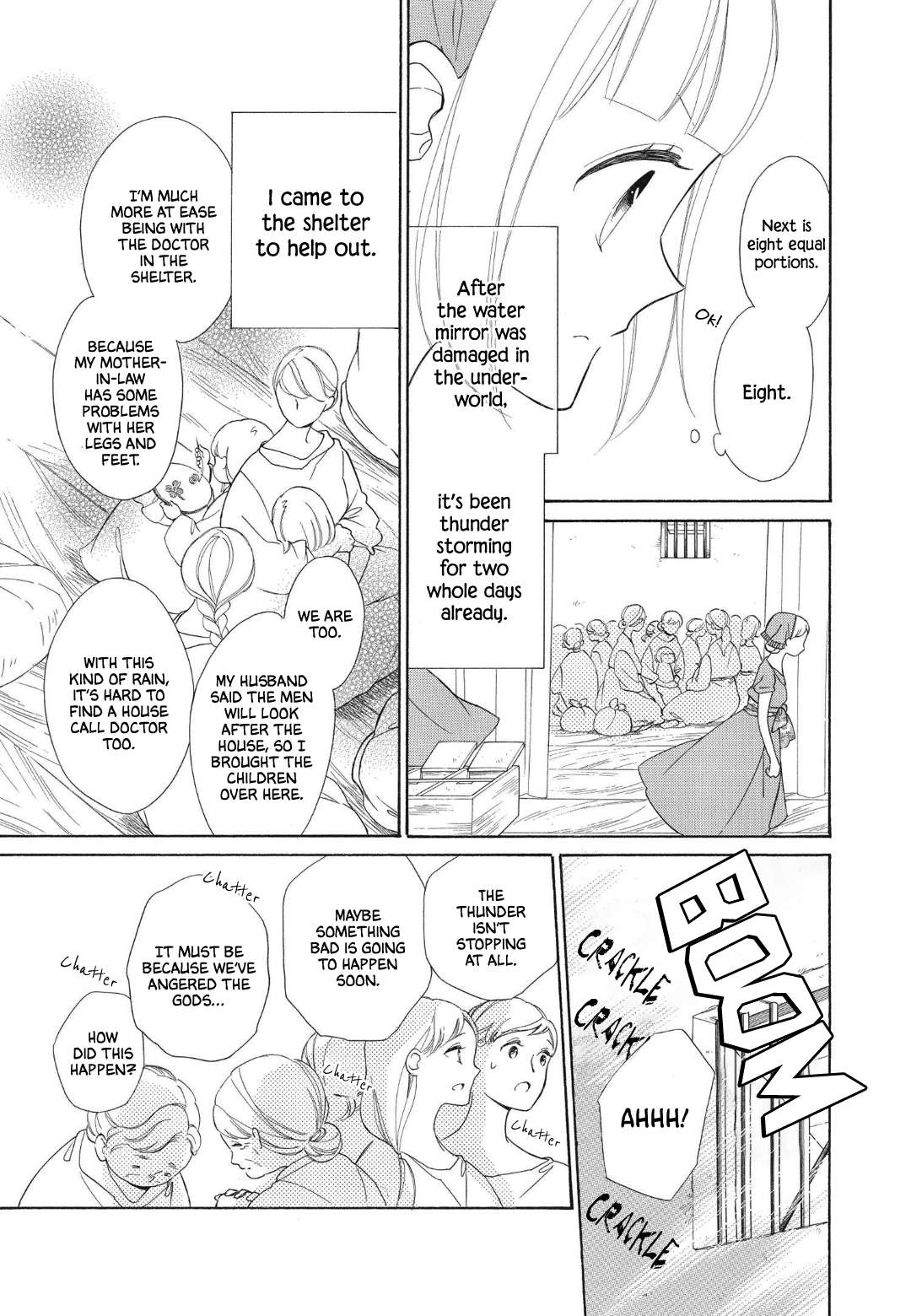 Page 7 of Chapter 87