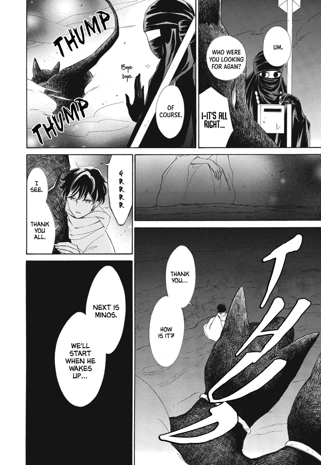 Page 16 of Chapter 87