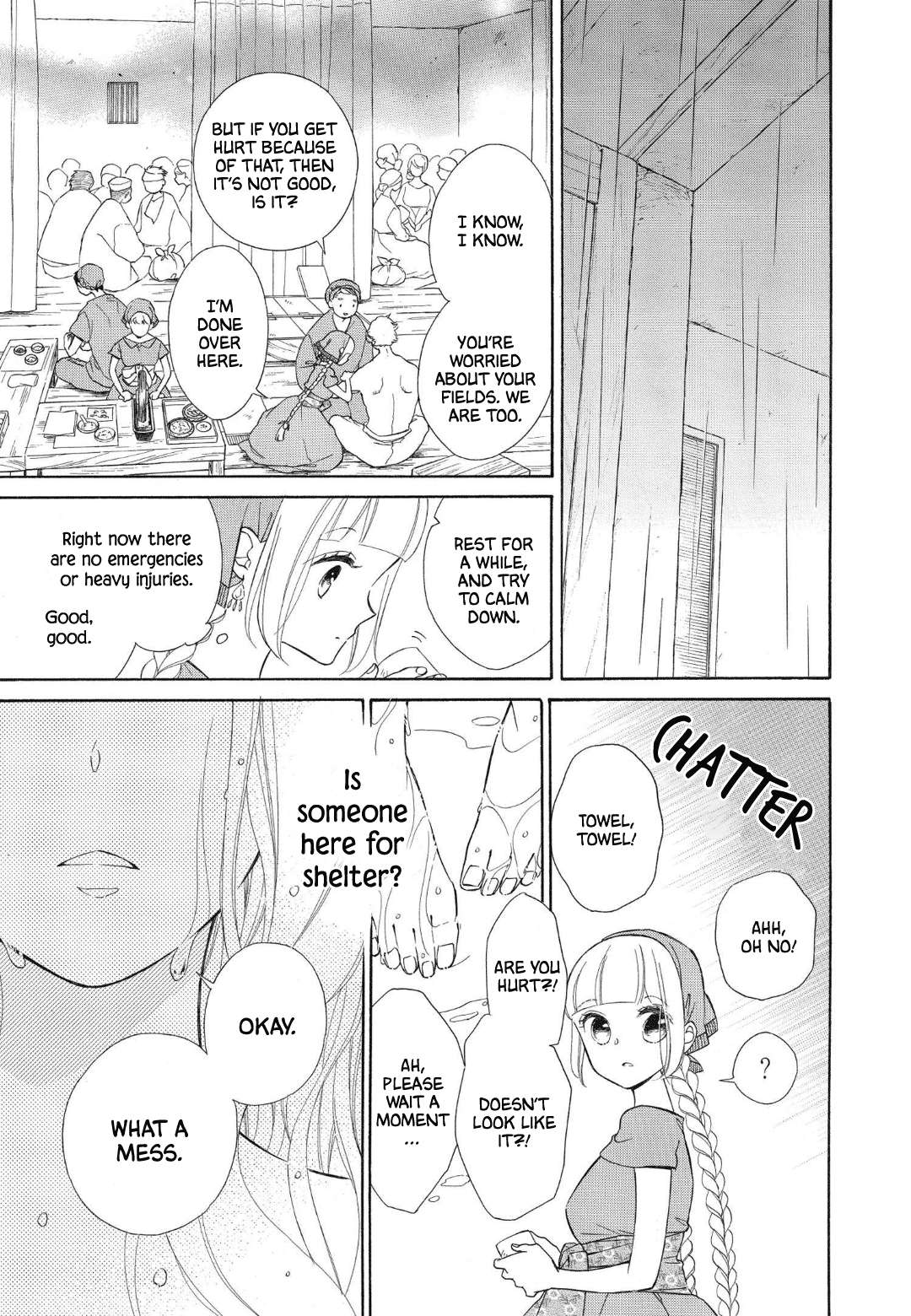 Page 17 of Chapter 87