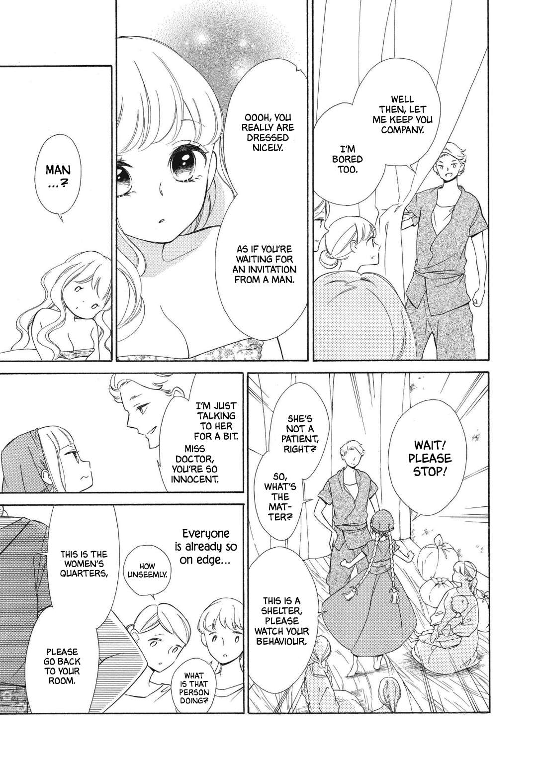 Page 23 of Chapter 87