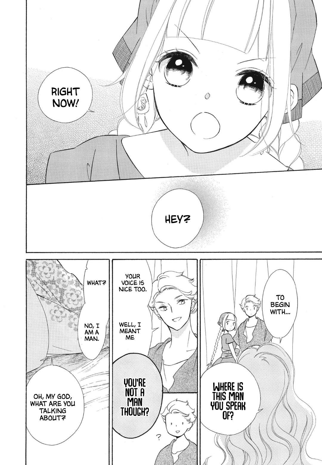 Page 24 of Chapter 87