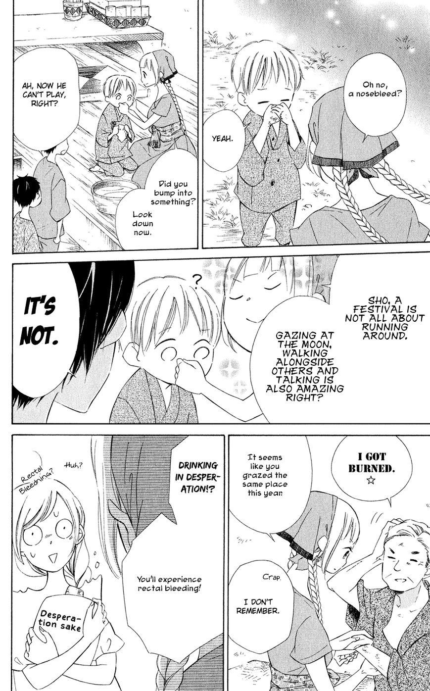 Page 12 of Chapter 9