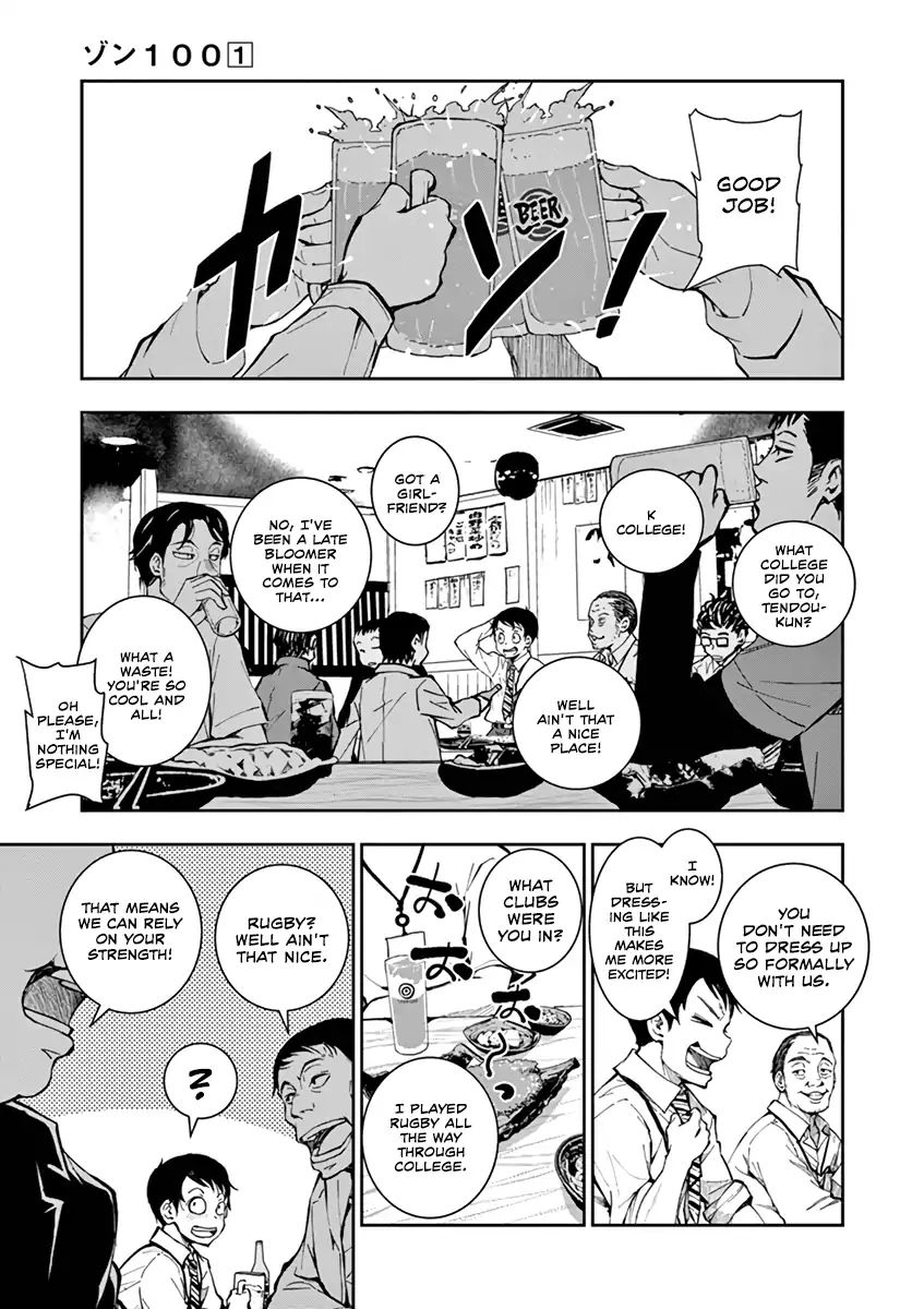 Page 12 of Chapter 1
