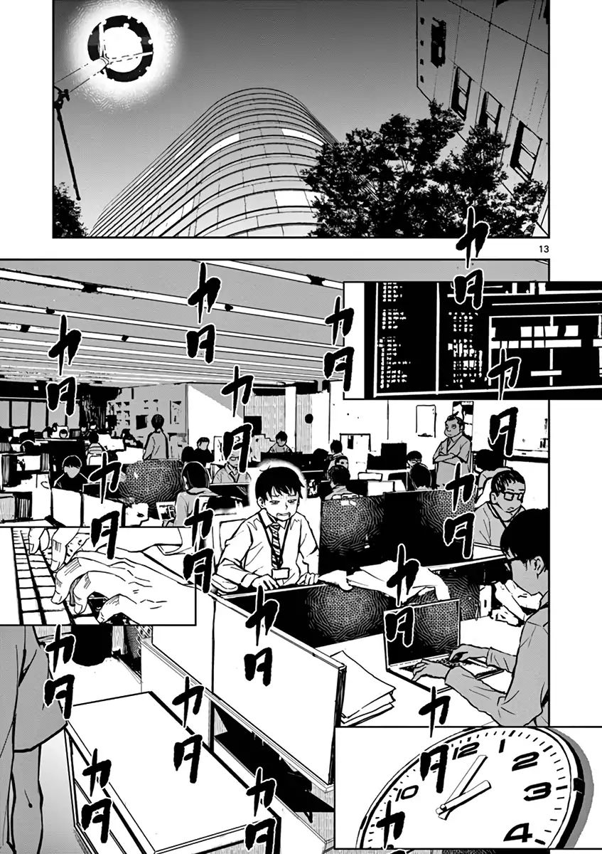 Page 16 of Chapter 1