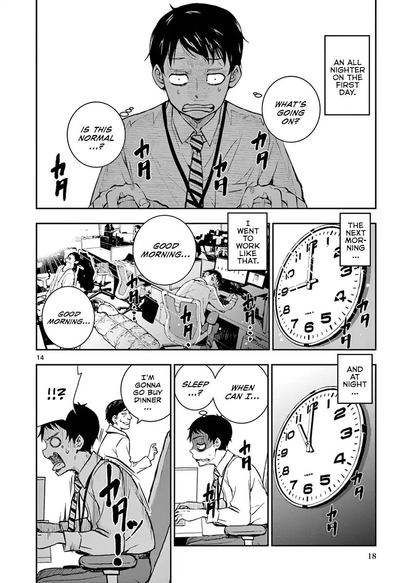 Page 17 of Chapter 1