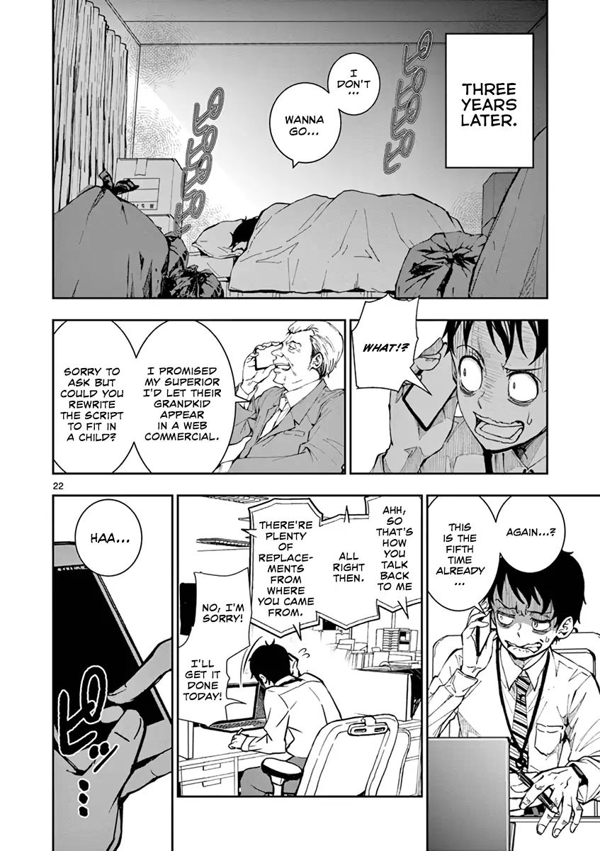 Page 25 of Chapter 1