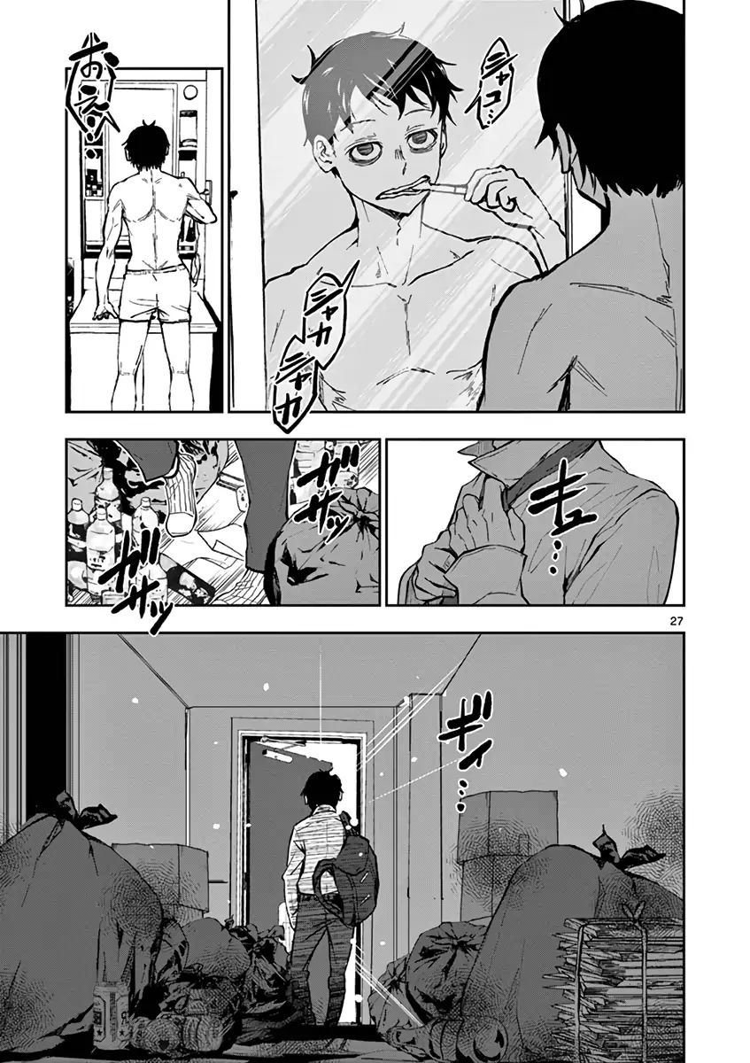 Page 30 of Chapter 1