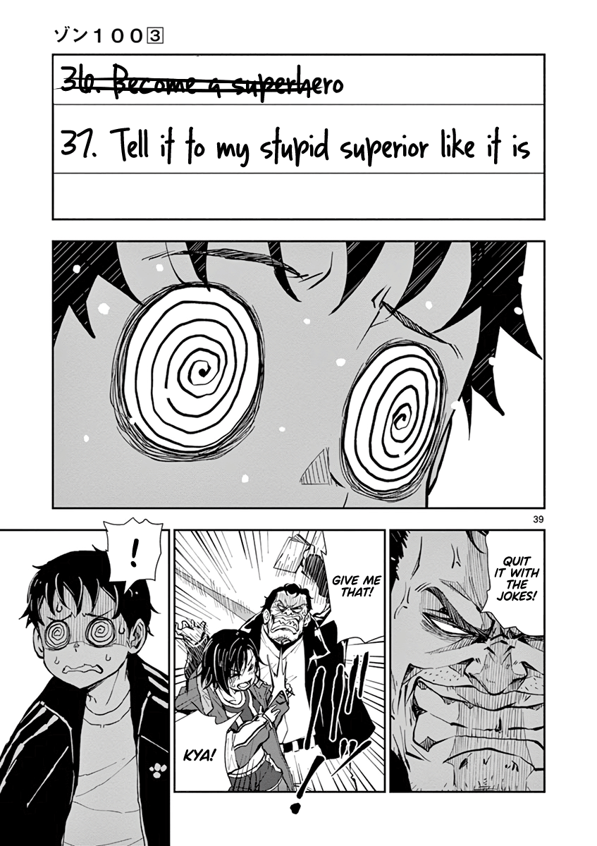 Page 39 of Chapter 10