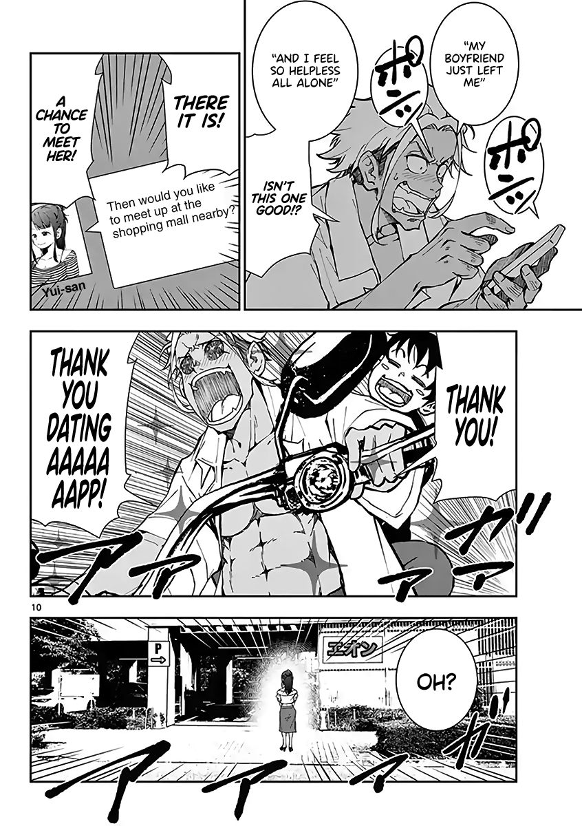 Page 11 of Chapter 10.5