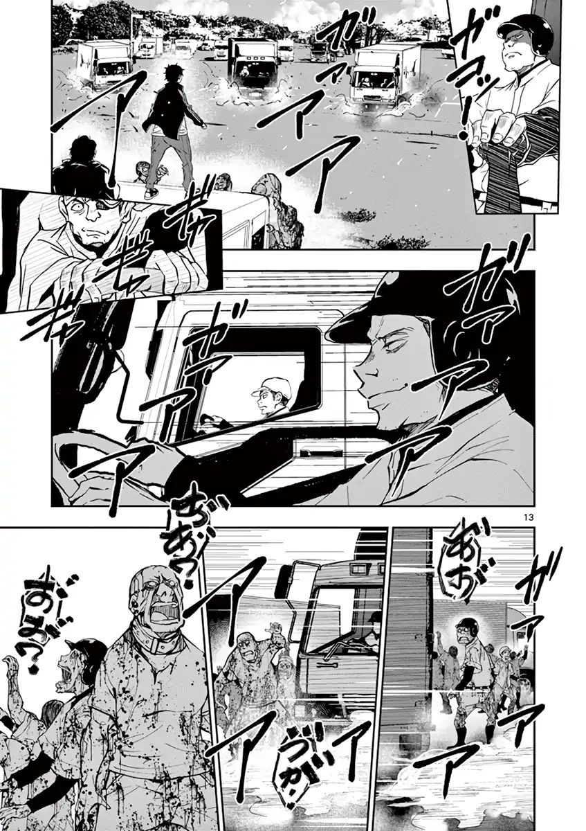 Page 13 of Chapter 11