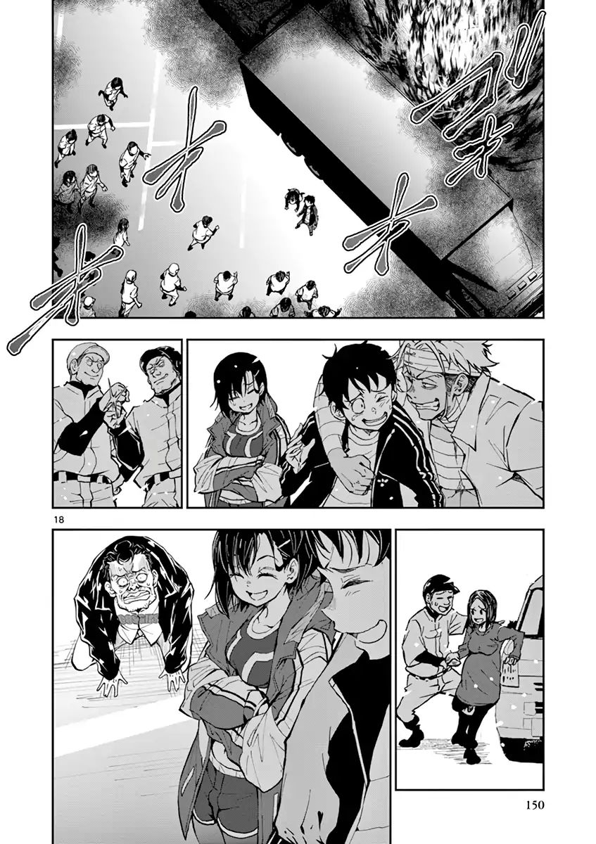 Page 17 of Chapter 11