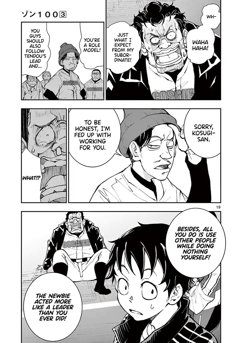 Page 18 of Chapter 11