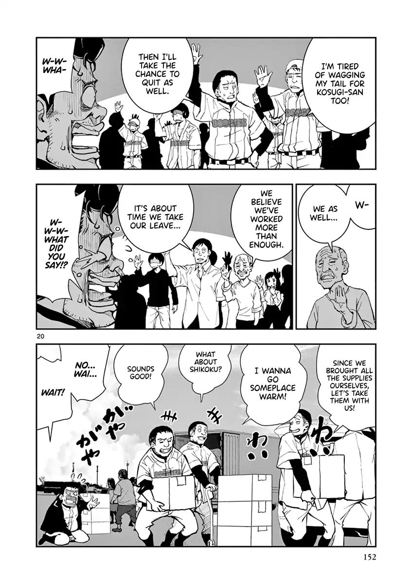 Page 19 of Chapter 11