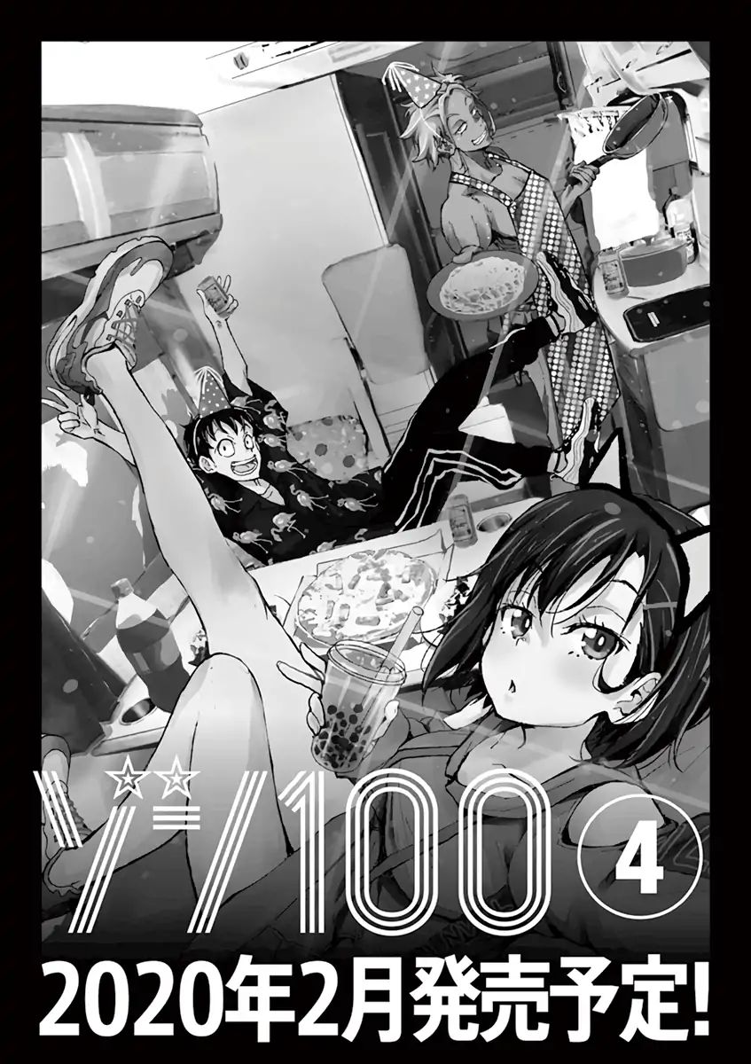 Page 25 of Chapter 11