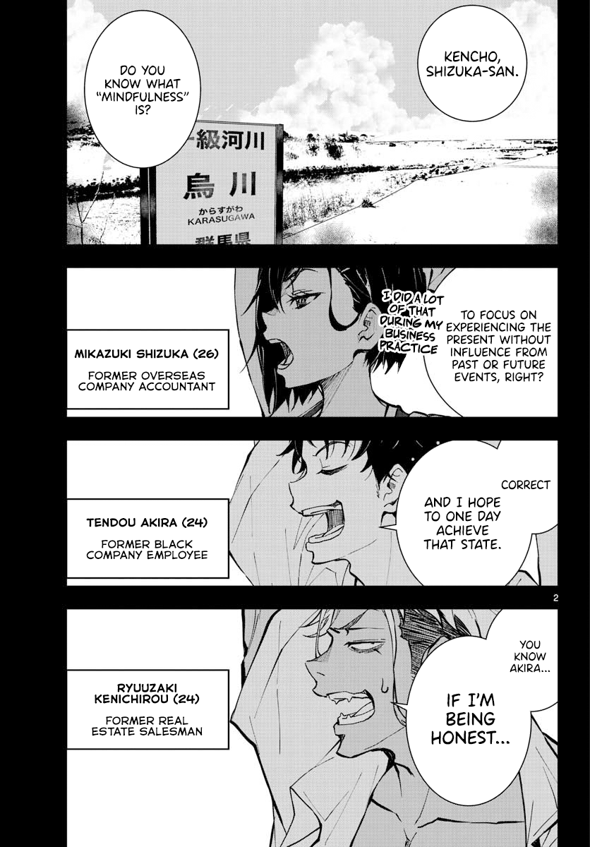 Page 3 of Chapter 12