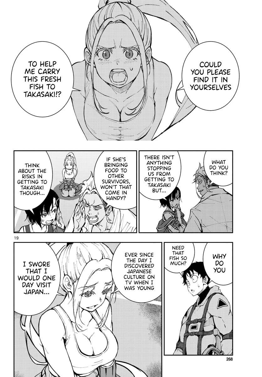 Page 16 of Chapter 12