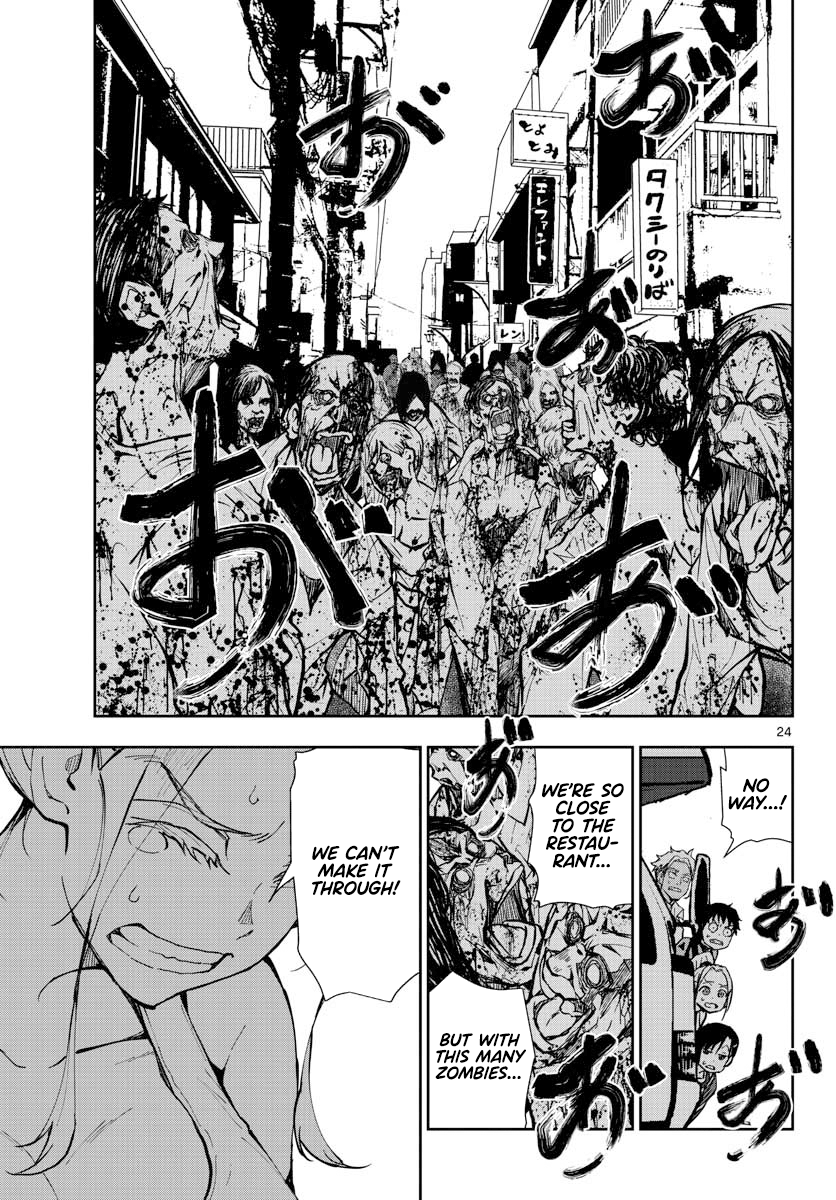 Page 21 of Chapter 12